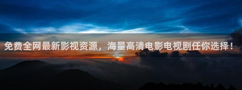 神马电影达达兔电影院：免费全网最新影视资源，海量高清电影电视剧任你选择！